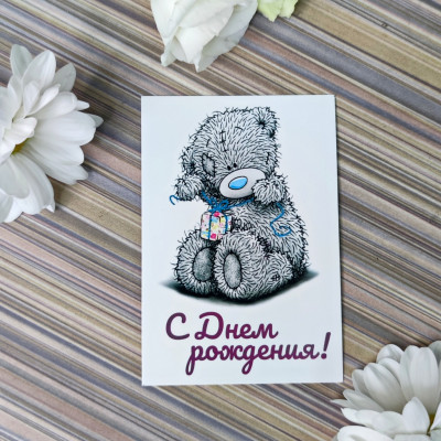 Открытка С Днем рождения мини №19