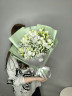 Букет «Танец облаков»