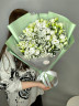 Букет «Танец облаков»