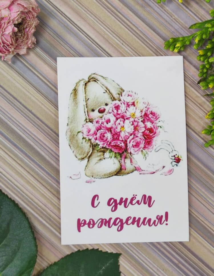 С днём рождения открытки красивые цветы