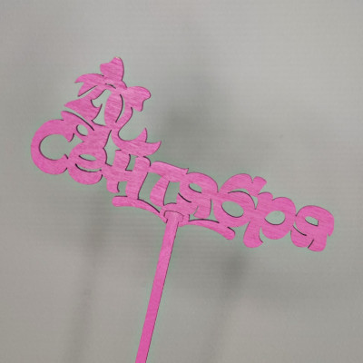 Топпер 1 Сентября №4