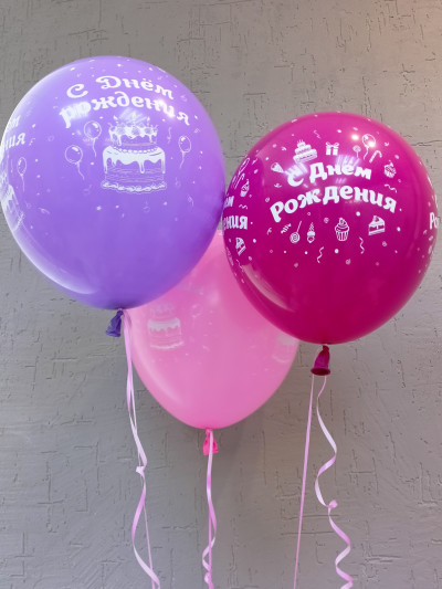 Набор шаров №2 