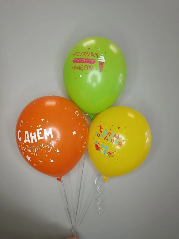 Набор из 3 шаров в ассортименте