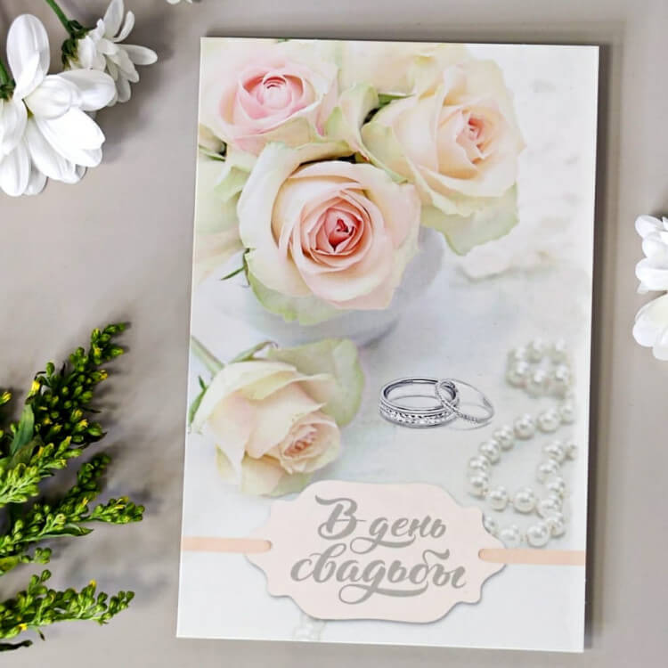 Открытка на день свадьбы рисунок (48 фото) » рисунки для срисовки на thebestterrier.ru